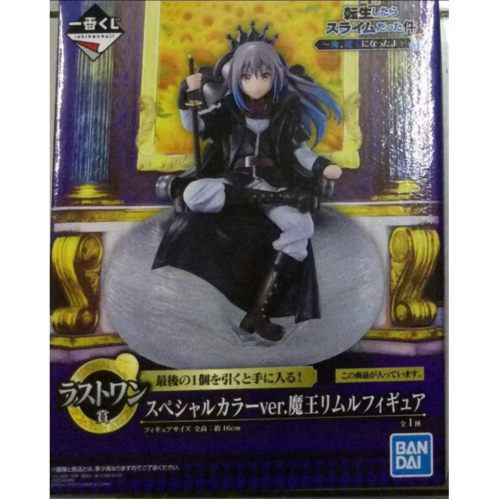 日版轉生史萊姆 利姆路 坦派斯特 一番賞 最後賞 紅蓮之絆篇私立坦派斯特學園一番賞