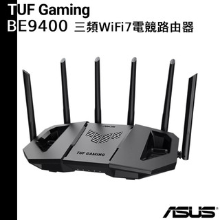 ASUS 華碩 TUF Gaming BE9400 AiMesh 三頻 WiFi 7 可擴充電競路由器