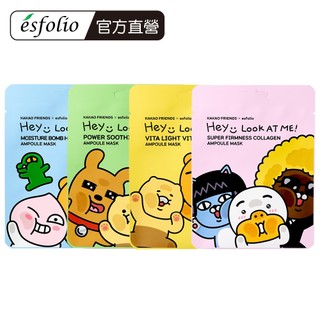 【Esfolio】 Look At Me KAKAO聯名版 安瓶面膜