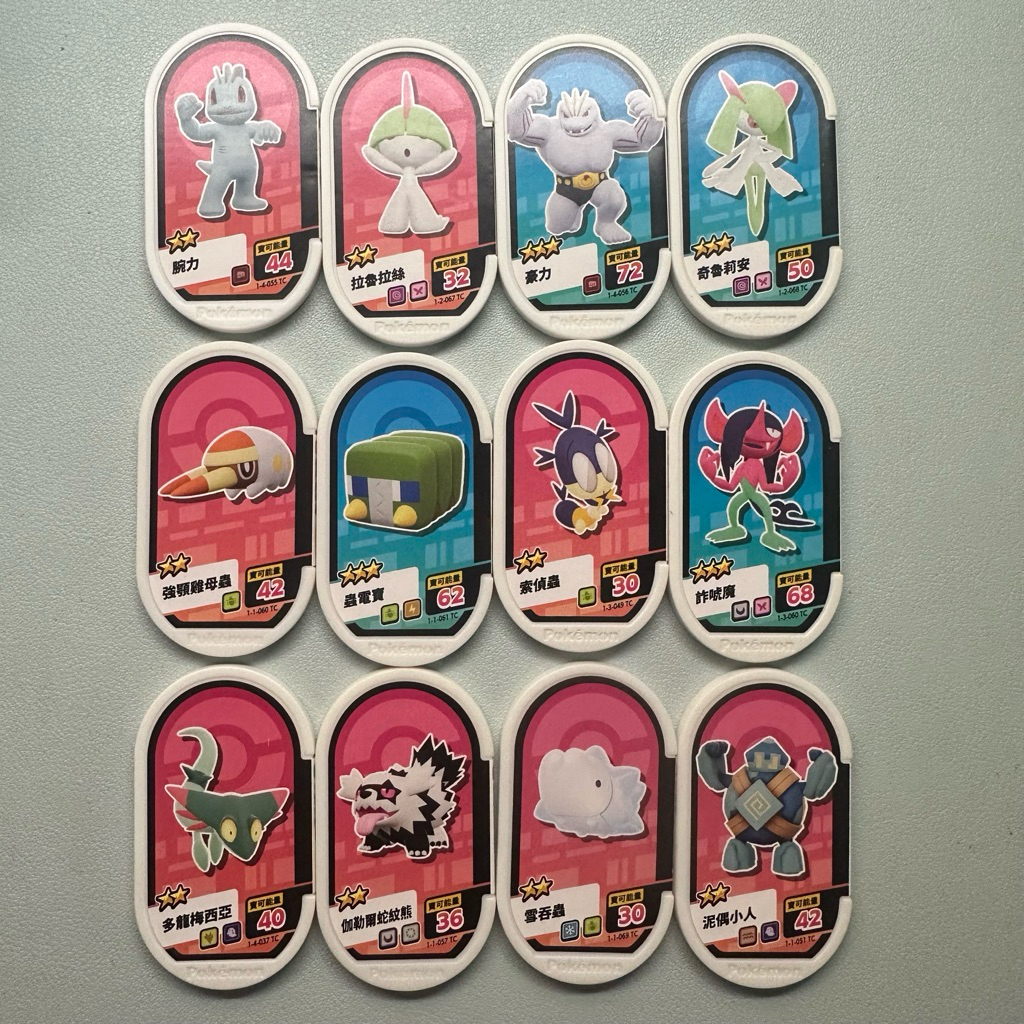 Pokemon Mezastar 店舖賽高分打手，偵索蟲、雪吞蟲、電蟲寶、強顎雞母蟲、拉魯拉斯、拍咚猴、伽勒爾蛇紋熊