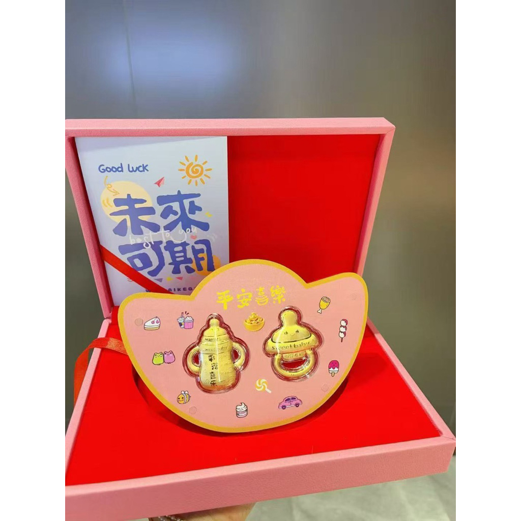 金大囍銀樓現貨9999純金寶寶禮盒奶嘴奶瓶彌月禮盒新生兒禮盒男女寶寶黃金禮盒週歲禮盒新生兒禮盒黃金金片