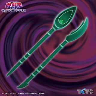 艾莉緹選物｜=開幕好評優惠！全新現貨正版授權代理 TAITO 黑魔導之杖 均不挑盒 遊戲王 大型武器收藏 黑魔導法杖