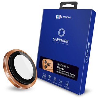 HODA Apple iPhone 17 Pro / 17 Pro Max 藍寶石鏡頭保護貼 橙色