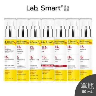 LabSmart Plus 雙重精華50mL (美白/抗痘/控油/抗老/保濕)