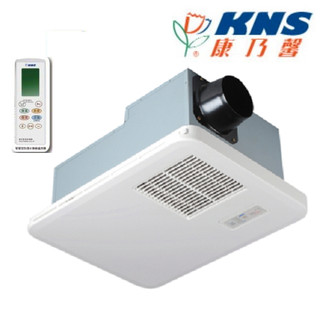 康乃馨(KNS)浴室暖房換氣乾燥機(110V/220V/遙控) BS-130