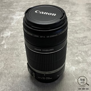 『澄橘』Canon EF-S 55-250mm F4-5.6 IS 黑《二手鏡頭 無盒裝 中古》A81004