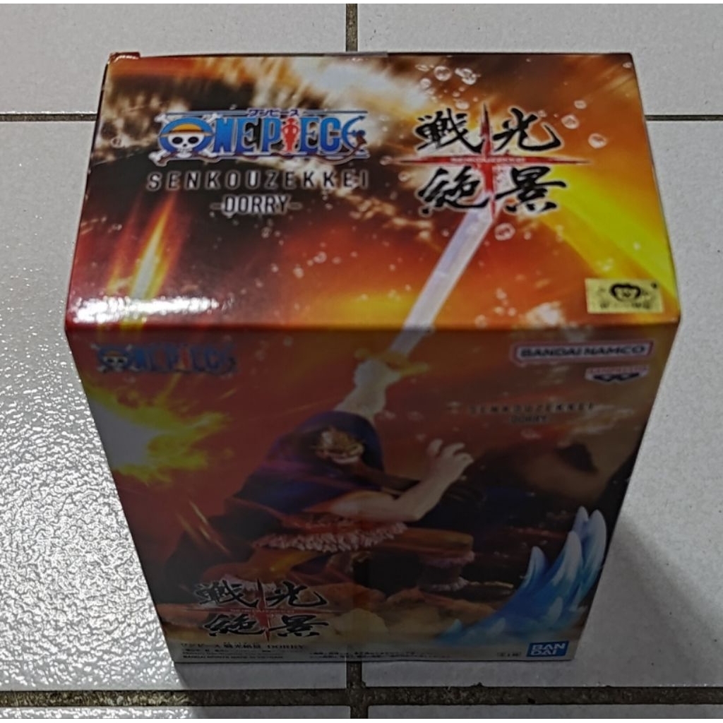 正版 萬代 海賊王 戰光絕景 巨兵海賊團 布洛基 霸國