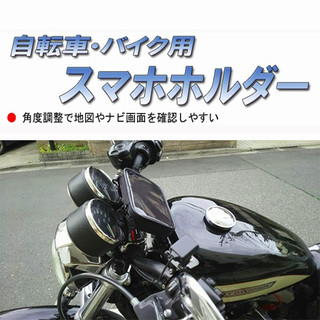 JETS Suzuki GSR nex address GSX-S150改裝手機架摩托車導航架機車導航座導航支架 防水