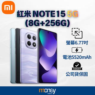 Xiaomi小米 REDMI紅米 Note 15 5G (8G/256G)｜6.77吋｜5520mAh電量｜馬尼通訊