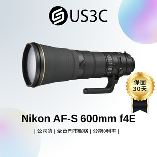 Nikon AF-S NIKKOR 600mm F4E FL ED VR 超望遠定焦鏡 長焦鏡頭 台灣公司貨 二手鏡頭