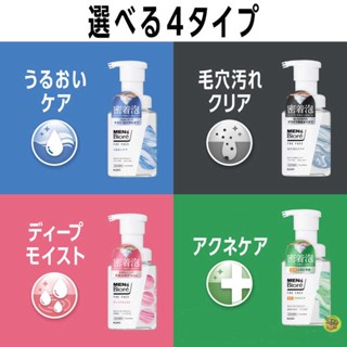 【JPGO】日本製 花王Kao Biore 密著泡 男用泡沫洗面乳 200ml~毛孔清潔