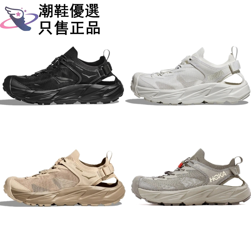 潮鞋優選🔥HOKA Hopara 2 全黑 沙色 奶茶色 男鞋 女鞋 健行涼鞋 戶外 登山 溯溪 Hoka 涼鞋 休閒鞋