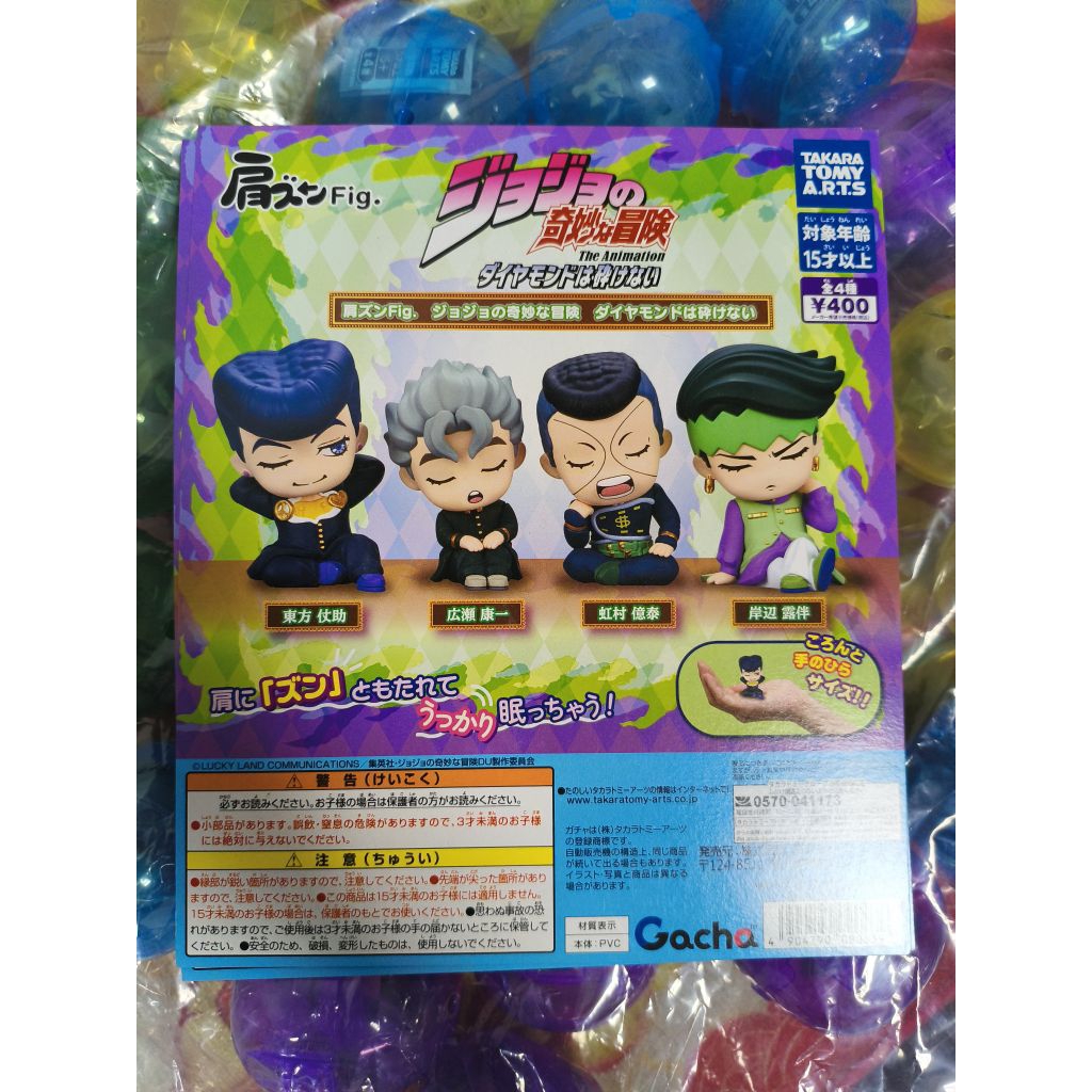 Tta 扭蛋 jojo 奇妙冒險 不滅鑽石 肩靠肩 睡覺 T-ARTS 靠肩Fig 東方仗助 岸邊露伴