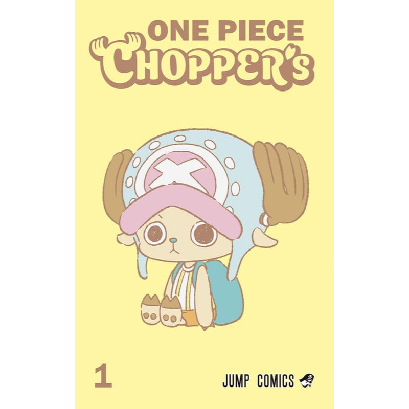 【預購】日文漫畫 航海王 ONE PIECE 《CHOPPER’s(01)》附：航海王卡 多尼多尼·喬巴【東京卡通漫畫專賣店】