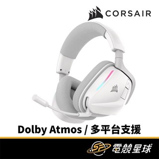 CORSAIR 海盜船 VOID WIRELESS V2 白 天行者 無線 | 耳機麥克風
