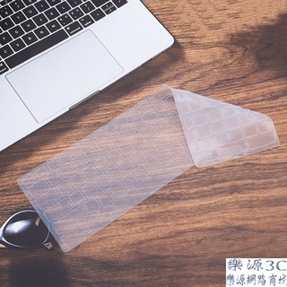 鍵盤膜 適用於 適用於 微星 MSI CX62 2QD-253TW 15.6吋 CX62 6QD-258TW 樂源3C