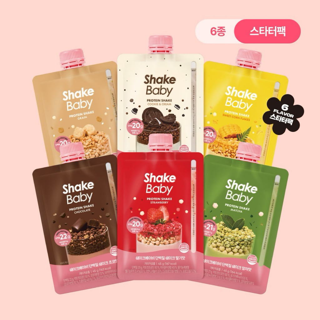 shake baby奶昔的價格推薦 - 2026年7月 | 比價比個夠BigGo
