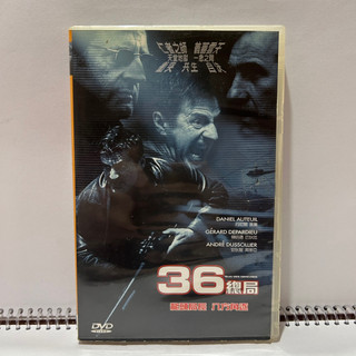 二手 正版 DVD 36 總局 動作片 非VCD 藍光