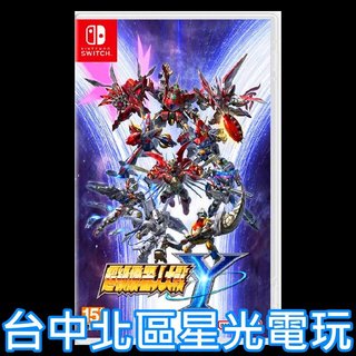 【NS原版片】☆ Switch 超級機器人大戰 Y ☆中文版全新品【台中星光電玩】