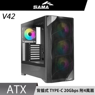 SAMA 先馬 V42 BK Type-C 20Gbps ATX 機殼 風扇 電腦機殼 360 水冷 背插式 空冷