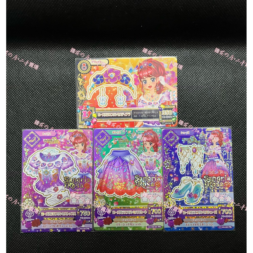 偶像學園紅林珠璃pr的價格推薦- 2026年9月| 比價比個夠BigGo