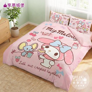享夢城堡 MIT床包枕套薄被套兩用被套四季涼被-三麗鷗美樂蒂MELODY 甜點時間-臺灣製正版授權卡通酷洛米KUROMI