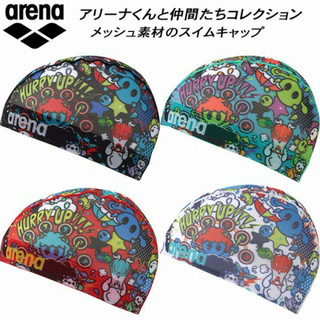 現貨 新品 M號 L號 日本製 四色 日本代購 日本製 Arena AS6SSC57U 網帽 成人 兒童 泳帽 排水