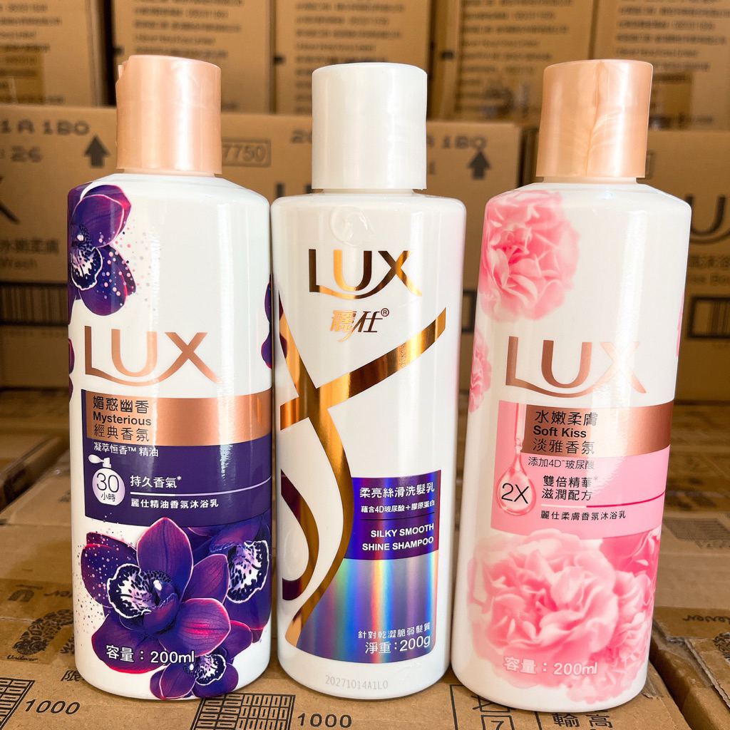 Lux 麗仕 洗髮乳/沐浴乳 200ml