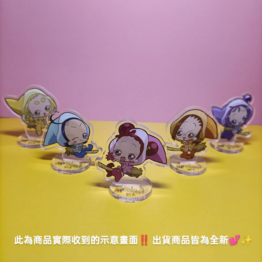 現貨 小魔女DoReMi 壓克力小立牌 5款 康是美 魔女見習生抽抽樂