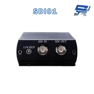 昌運監視器 SDI01 3G/HD-SDI 轉HDMI 影音轉換器