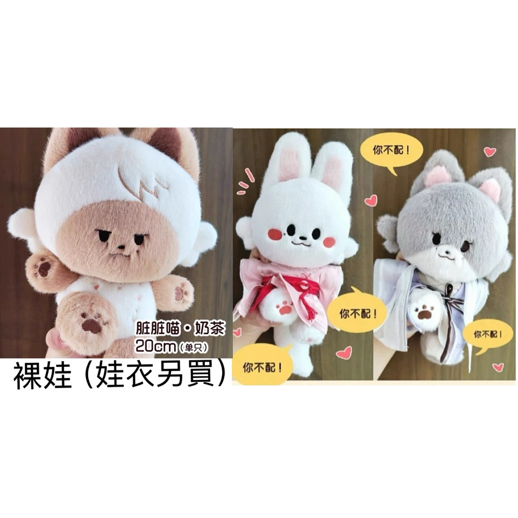 山河令 ぬいぐるみ温客行ぬいぐるみ周子舒 龚俊 张哲瀚 橘子皮 栀子花 龔俊張哲瀚棉花娃娃的價格推薦- 2026年7月| 比價比個夠BigGo