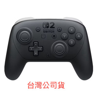 現貨 Nintendo 任天堂 Switch 2 PRO 控制器 灰黑色 NS2 台灣公司貨