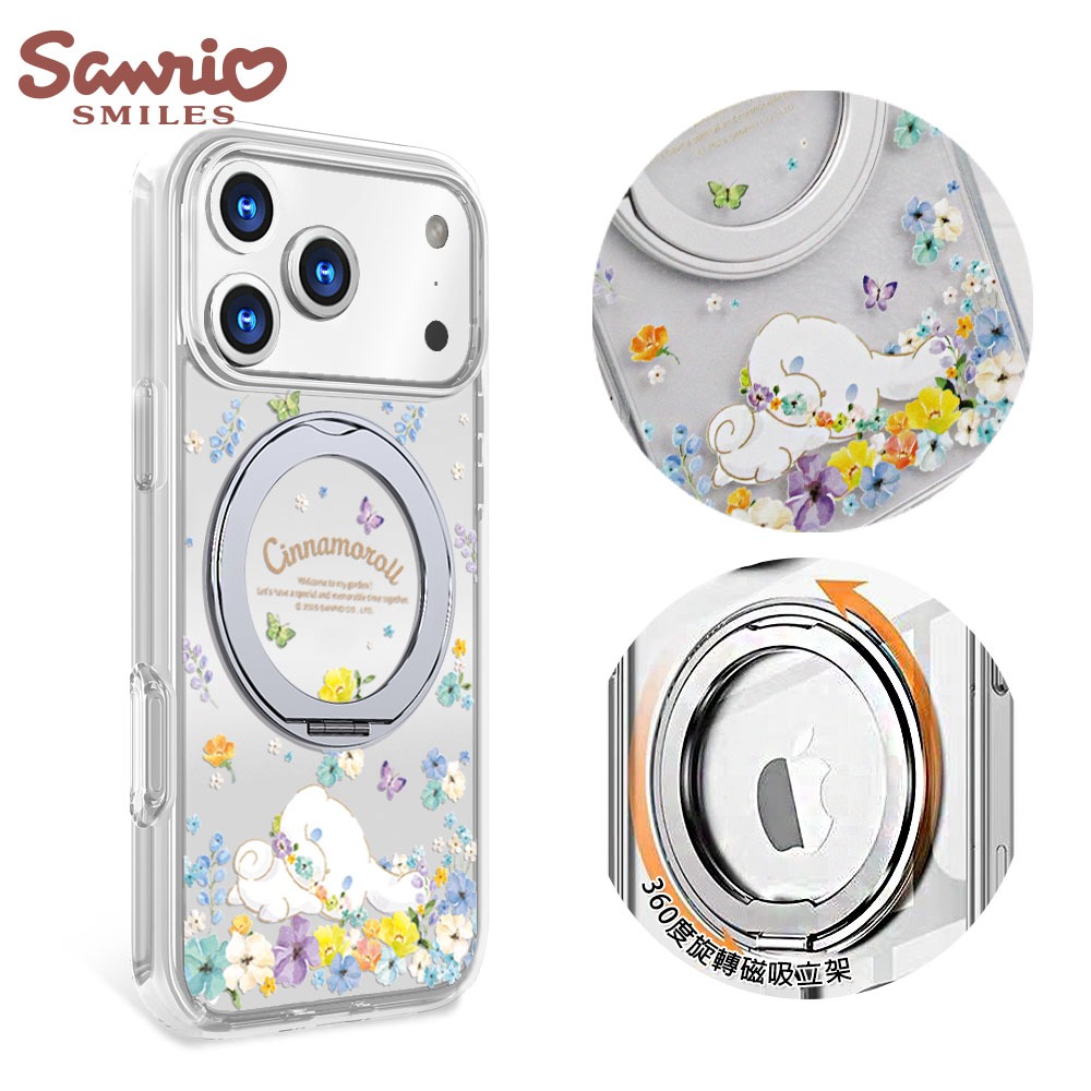 三麗鷗 iPhone 17/16/15/14/13/S25/S24/A56系列 軍規360旋轉磁吸立架手機殼-午覺大耳狗