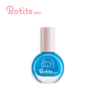 BOTITE PLUS - G2棉花糖果藍 指甲油