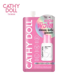 Cathy Doll 亮白淨透精華霜 7ml