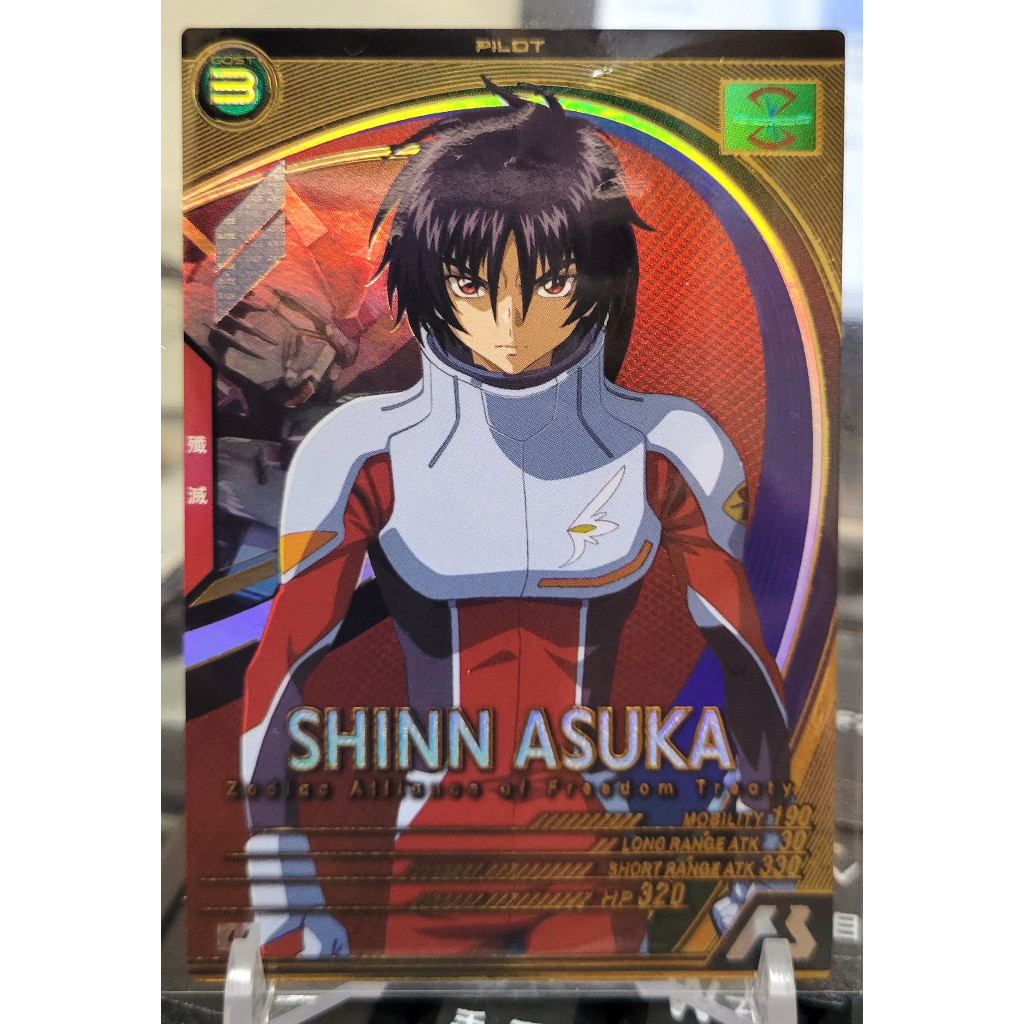 鋼彈 ARSENAL BASE 鋼彈兵工廠基地 鋼彈seed destiny 飛鳥真 命運鋼彈 雷射卡 UT05-053