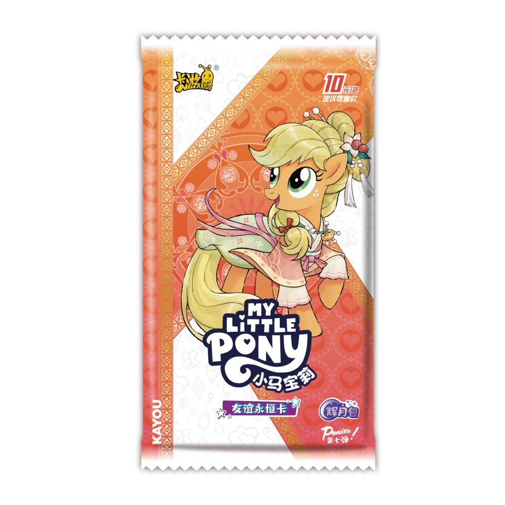 My Little Pony彩虹小馬 -友誼永恒卡-輝月包 ToysRUs玩具反斗城