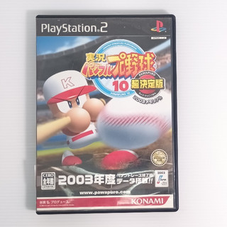 PS2 實況野球 10 2003 Wild Baseball 10 2003 4541964000454