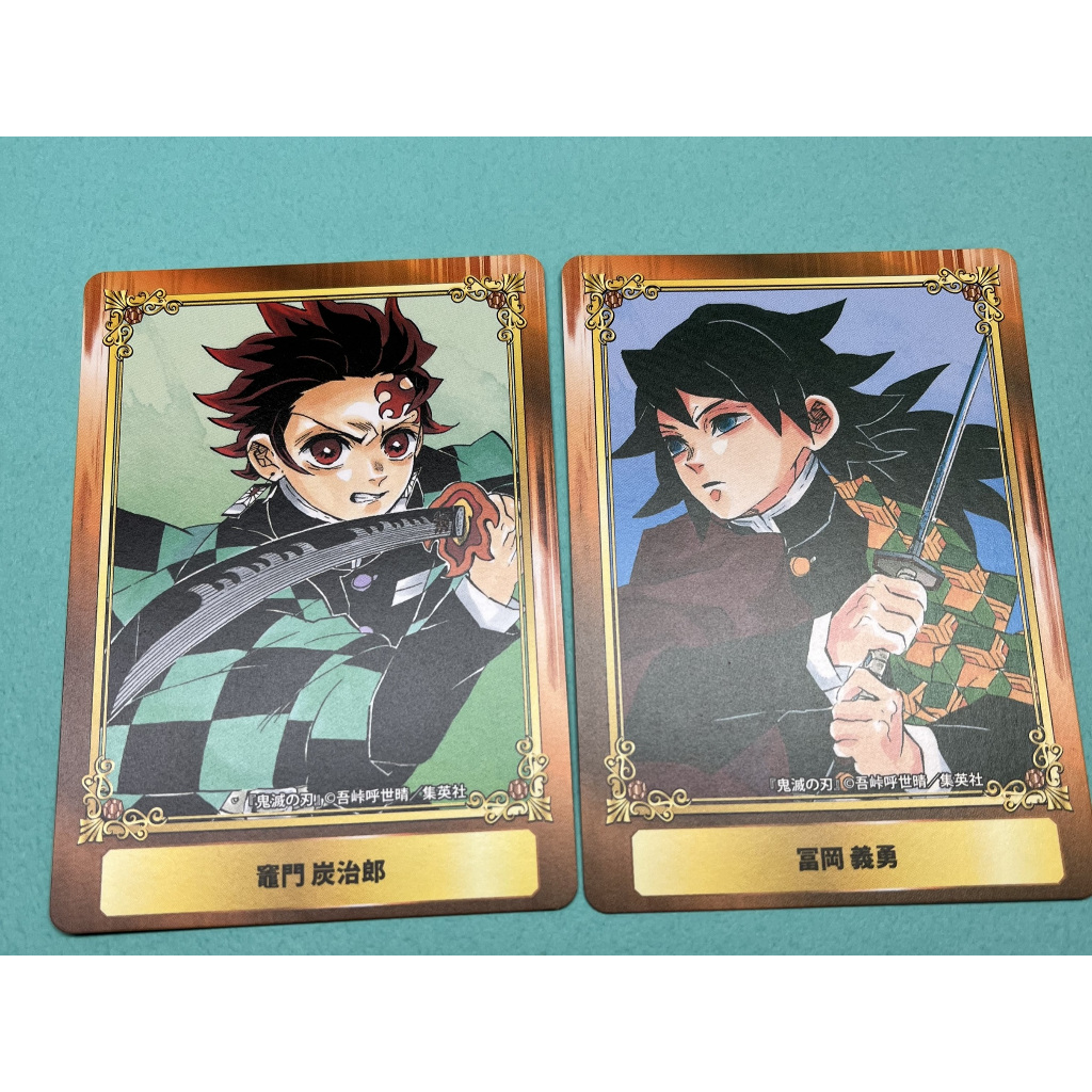 [鬼滅之刃] jump 英雄卡贈品 水柱富岡義勇 炭治郎, 豆豆眼義勇, pita義勇壓克力吊飾