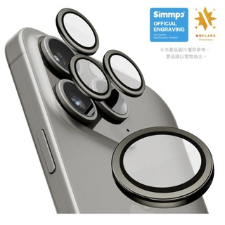 【Simmpo】攝影光學鏡頭貼 Lens Ultra 2.0 iPhone 14 15 16 系列