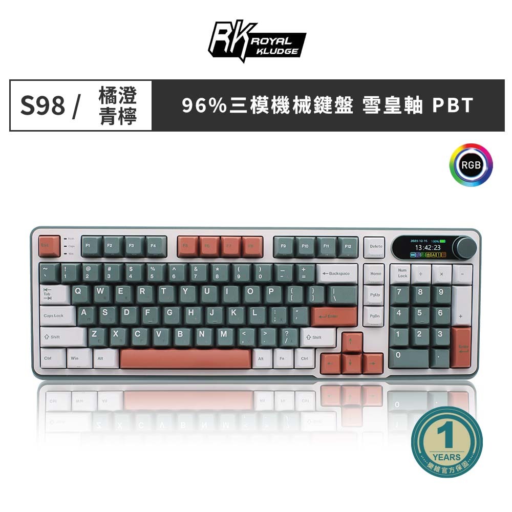 【RK S98】橘澄青檸 無線藍牙三模 雪皇軸 PBT鍵帽 辦公鍵盤 機械鍵盤 RGB鍵盤熱插拔 手機鍵盤 平板鍵盤