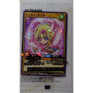 【非想天則之境】RD/711E-JP002 神鷹少女 Q版 (普鑽) 7-11 HI-CHEW 嗨啾特典限定