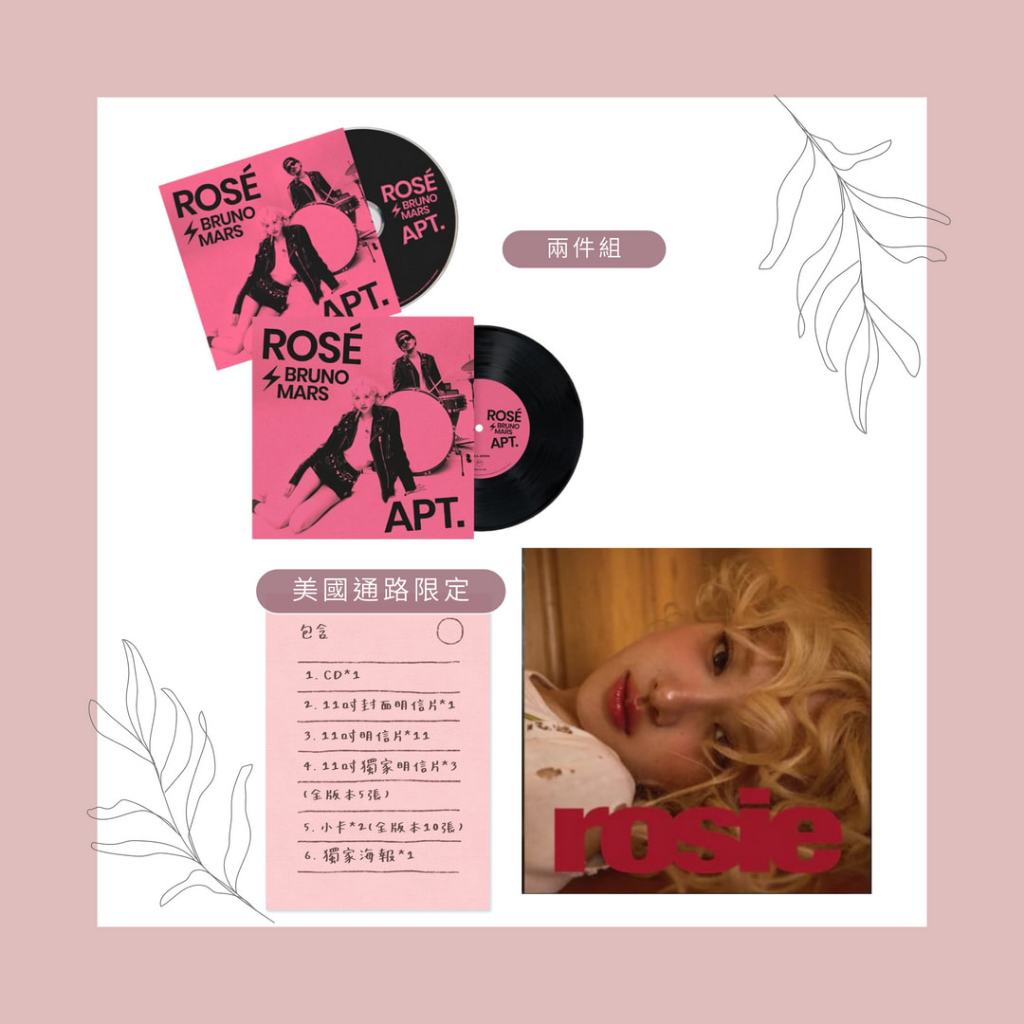 Blackpink CD的價格推薦- 2025年12月| 比價比個夠BigGo