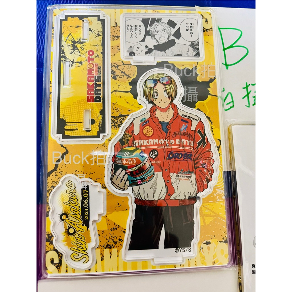 坂本日常2024生日立牌 朝倉新 朝倉信 生立 生週