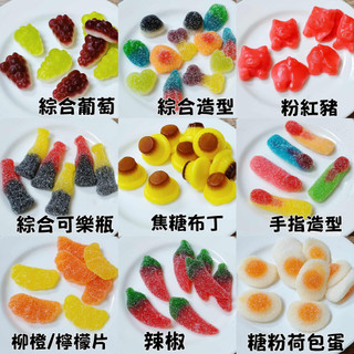 BONART土耳其軟糖 fini 西班牙 糖粉QQ糖 小熊軟糖 鱷魚 水果軟糖 酸粉西瓜 萬聖節 糖果 零食 焦糖布丁