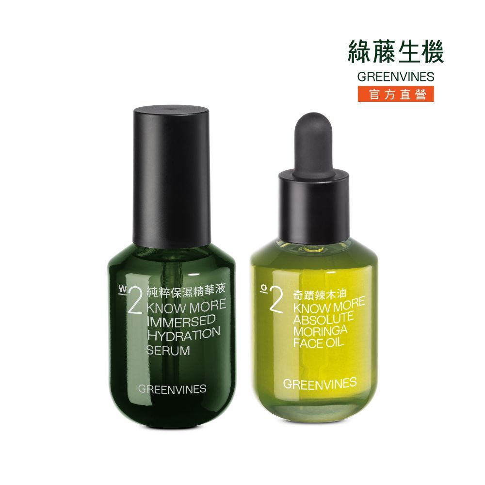 Greenvines綠藤生機奇蹟辣木油｜優惠推薦- 蝦皮購物- 2025年11月