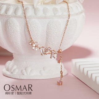 絢彩家【OSMAR】 粉夢花語項鍊[純銀]