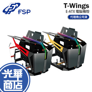 FSP 全漢 T-Wings (CMT710) E-ATX 電腦機殼 雙系統／U高155／卡長380 光華商場 公司貨