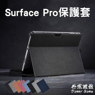 當天出貨Surface Pro 13吋 12 11/10/9/8/7/6/5/4/X平板保護套｜矽膠軟殼款｜微軟平板電腦