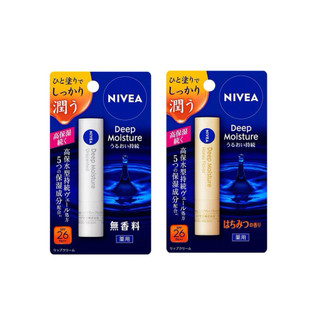 [Mos愛購］日本Nivea深層滋潤護唇膏Deep Moisture